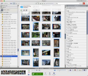 screenshot_48