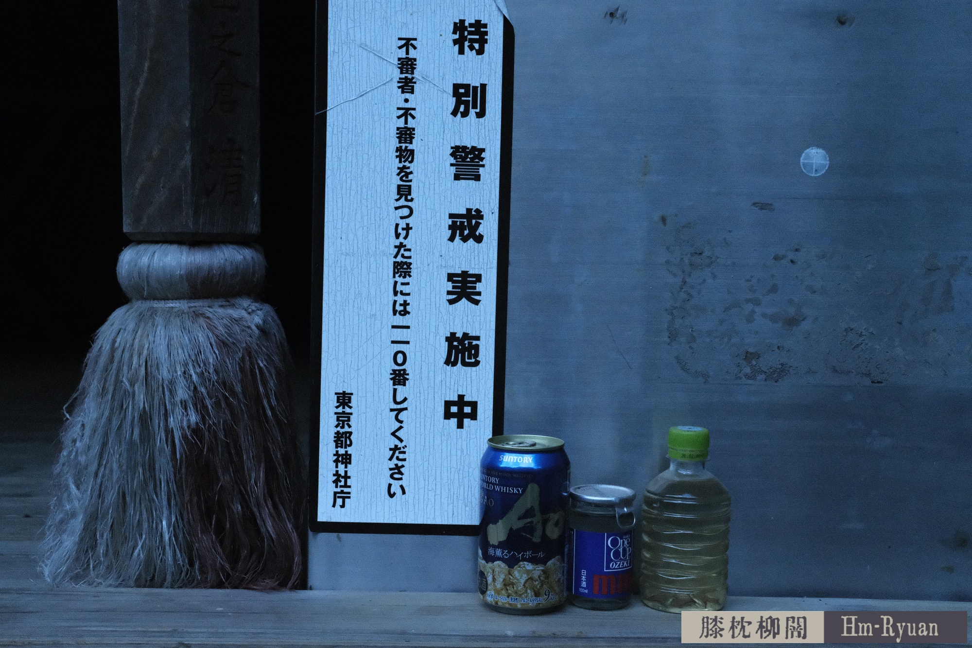 CC_DSCF7631